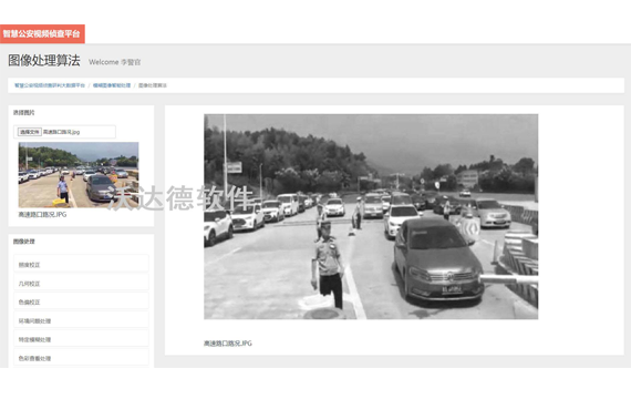 智慧公安視頻偵查研判大數據平臺_模糊圖像智能處理_圖像處理算法