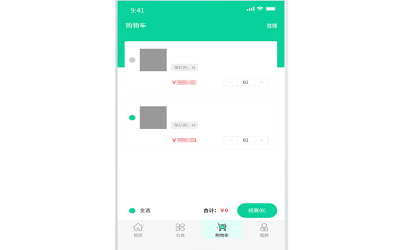 Android應用_app開發