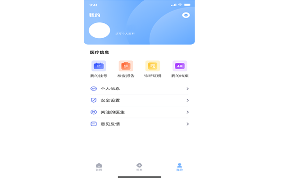 app開發