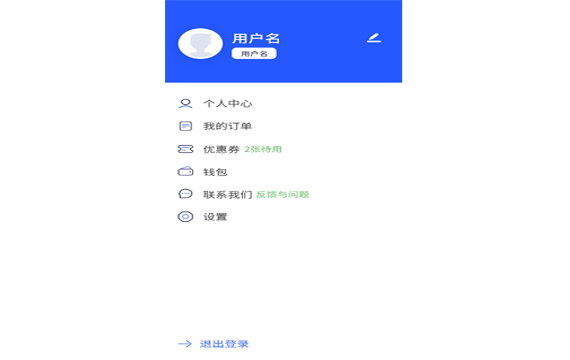 打車app_app開發